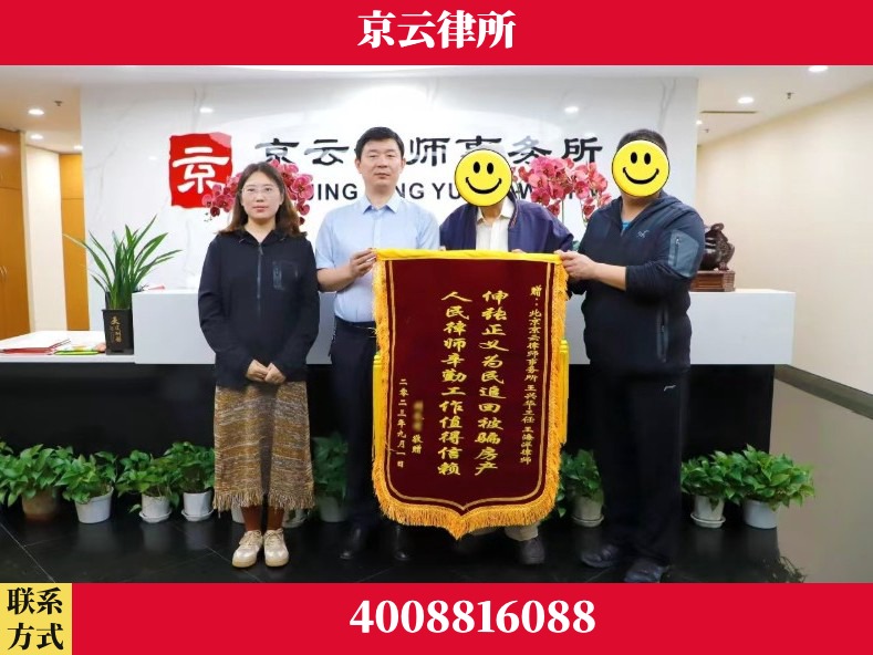 芜湖-养殖场征地补偿律师
