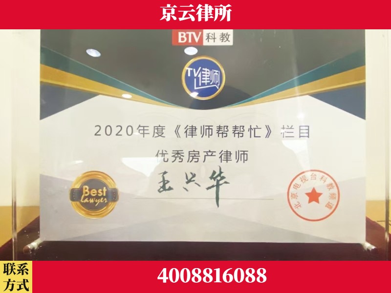 芜湖-养殖场征收律师