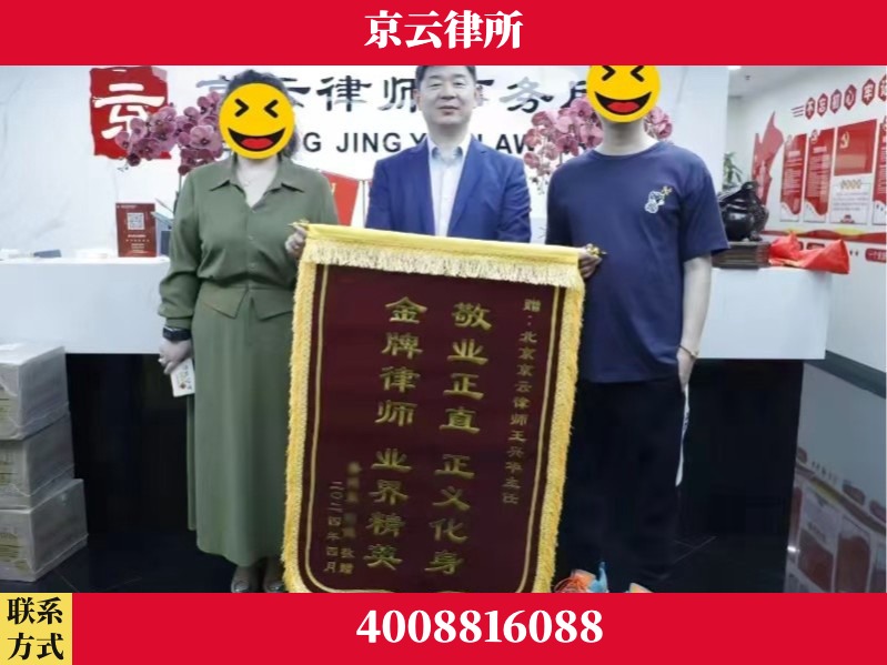 芜湖-企业拆迁维权律师